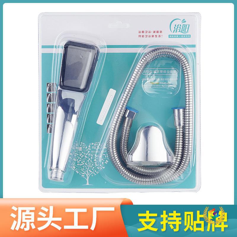 ✬ Bathroom Pressurized Shower Head Set, Household Shower Hose, Bathroom Shower Accessories, Complete Three-Piece Set ✬ Bathroom Pressurized Shower Head Set, Household Shower Hose, Bathroom Shower Accessories, Complete Three-Piece Set