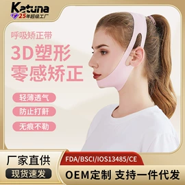 运动护膝;护腰;护踝