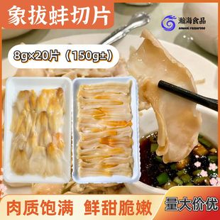 ��ΰ���Ƭ����ƴ�P���ƺ��r���Ʒ��˾��ʳ160g/�������ͥ����