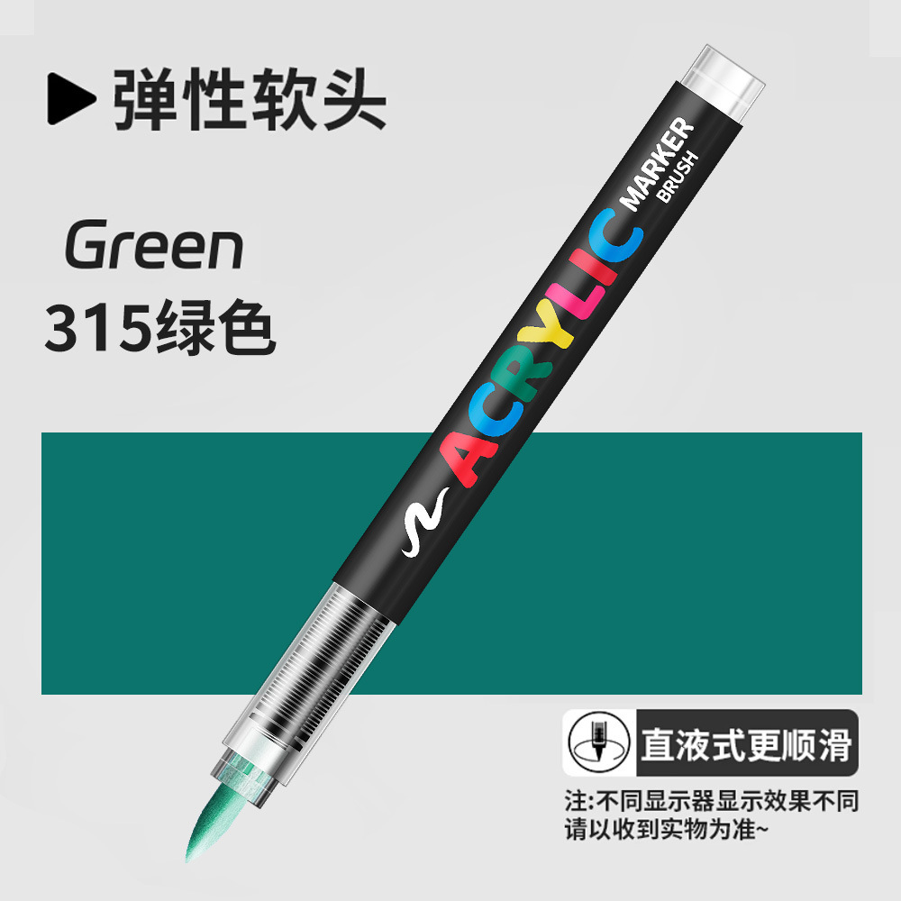 Lápiz de acrílico líquido recto blando único color suplementario pintado de arte infantil graffiti plegable color acuarela lápiz de marca