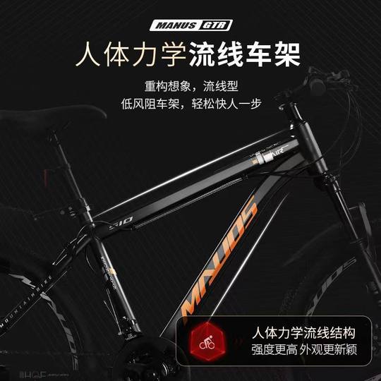 Mountain double disc brake variable speed male and female students walking road bike adult 24/26 inch cross-country bike