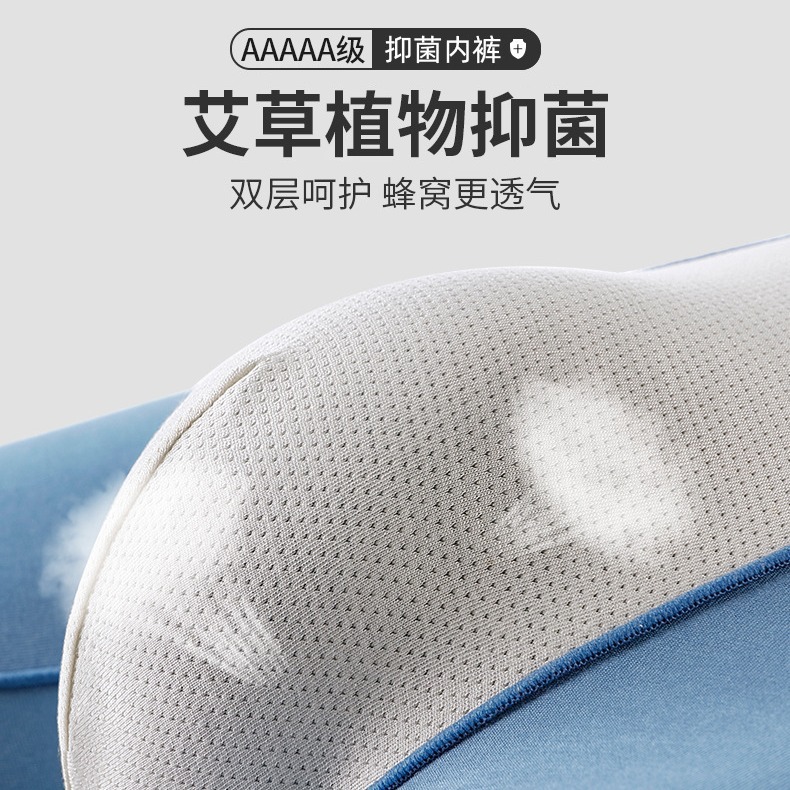 Pantalones de verano de hielo ultrafinas, secado rápido cómodo, cintura media transpirable sin rastro, bajas pantalones de hombre antibacterianas