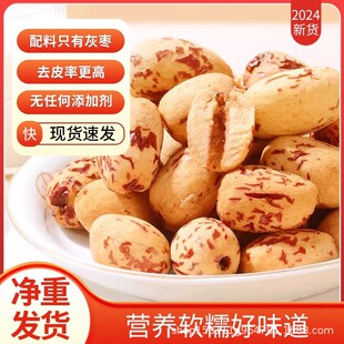 �o���½��خa���oƤ��500g�����Ҝ�������ʳ��ʳÓƤȥ�˼t��
