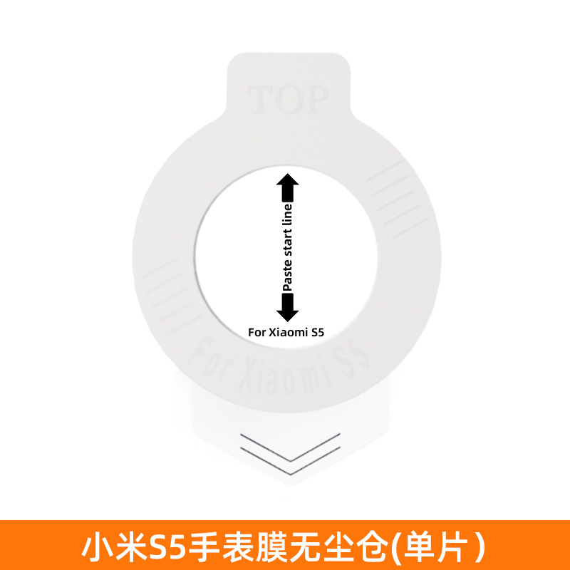 Película hidráulica adecuada para reloj inteligente Xiaomi s4 película protectora de alta definición watch5 película de refuerzo de reloj película de almacenamiento libre de polvo