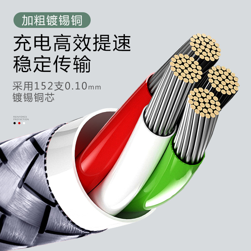 Cable de datos alargue de cobre puro para Huawei, Apple, Samsung, Xiaomi oppo, OnePlus, cable de carga rápida de Android typec