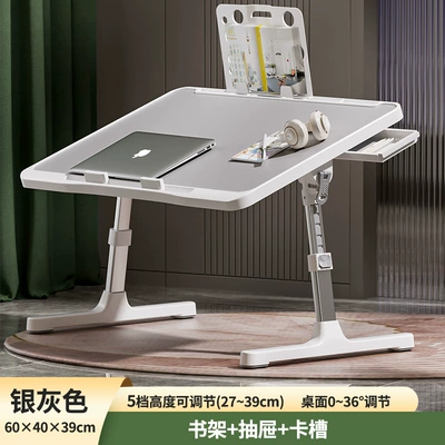 Suitable for Car Backseat Small Car table board - injection-molding-can-be-lifted-silver-gray-drawer-bookshelf-dyj515