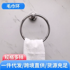 地漏;毛巾环/杆/架;纸巾架