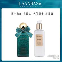 LAANBASA/莱昂芭莎洗护套装鱼子精华沐浴露持久留香身体乳润肤