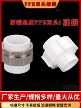 pprˮp^420~6 125 32Fӟˮܼ