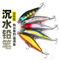 Wholesale Manufacturer Heavy Lead Casting Lure Submerged Casting Lure 78mm 12g Submerged Lead Pencil