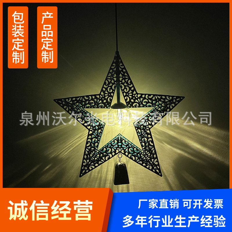 热销LED五角星镂空风铃太阳能吊灯 花园庭院装饰草坪挂树灯景观灯