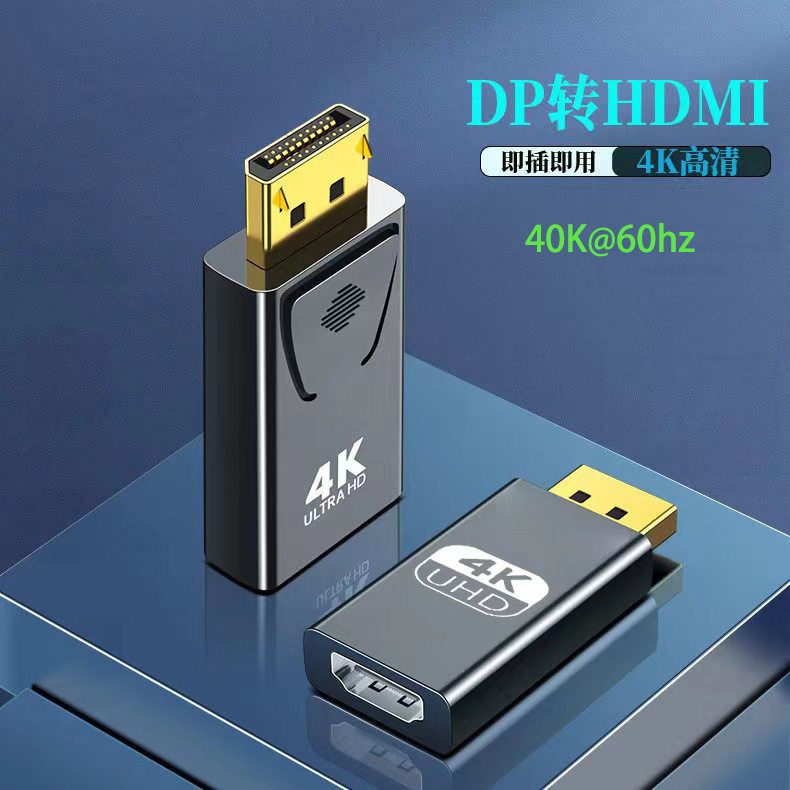 Adaptador DP a HDMI 4K60hz, Conversor de Video de Alta Definición, DisplayPort a HDMI para Computadora