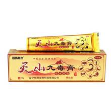 �C�P�ݱ���ɽ�Ŷ���ݱ��־���15gƤ�w�����־�ֹ�W֧��һ�����l