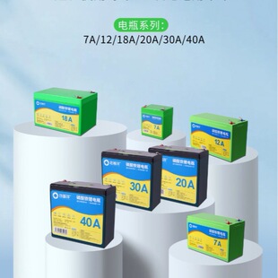 12.8V�U���늳�7A�����F��ƿͯ܇��������U����S�o�Դ