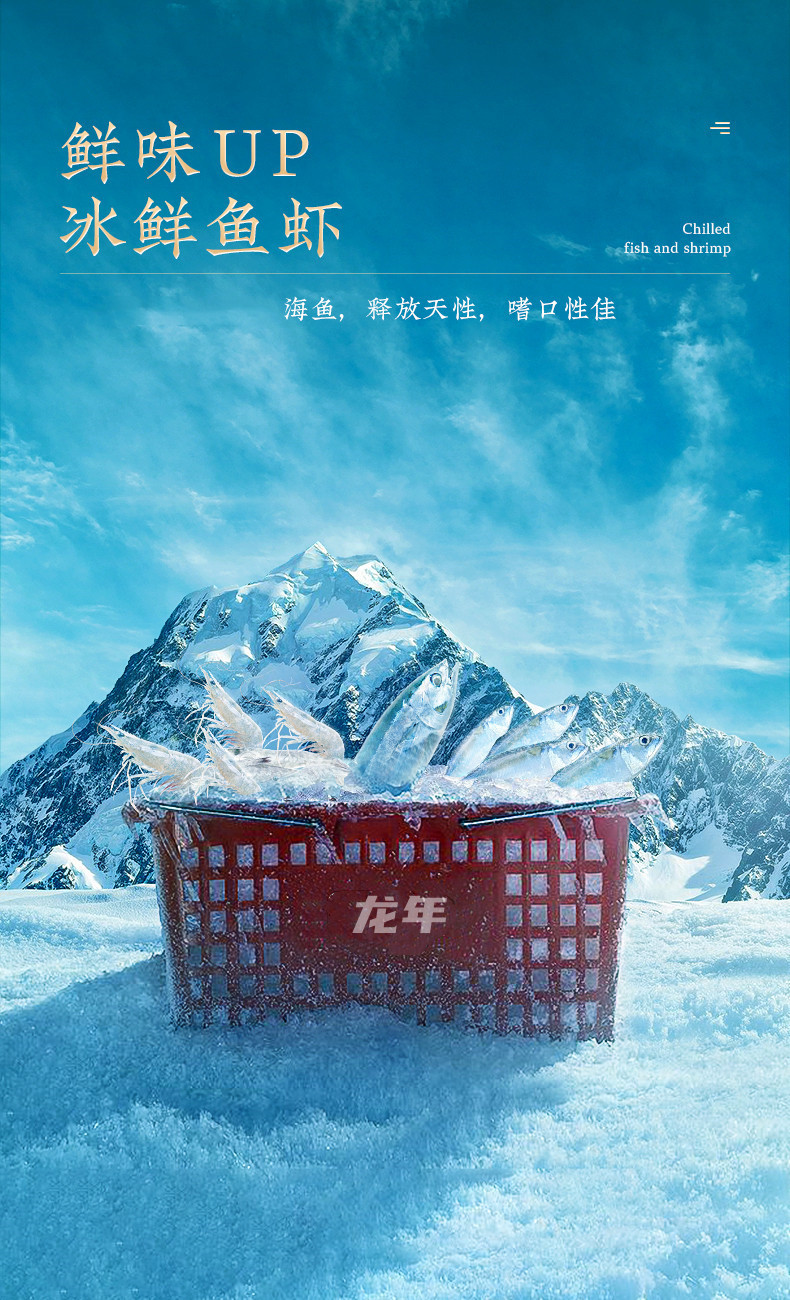 详情图