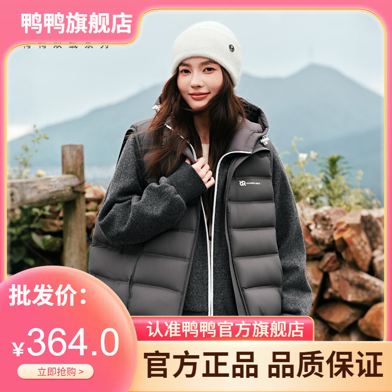 YAYA2026 New Two-Piece Down Jacket Set, Lightweight Down Vest, Casual Unisex Coat