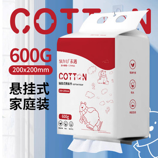 Suyu Disposable Towel Thickeneded and Enlarged Family Size Removable Facial Cleansing Wipe Cotton Soft Towel Wholesale