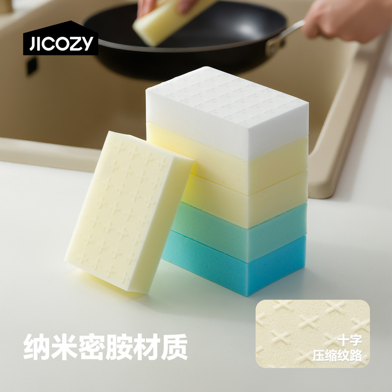 Multi-purpose Nano Sponge Magic Eraser for Stain Removal, Magic Shoe Cleaner, Kitchen Cleaning Cotton, Tea Cup Sponge, Dishwashing Tool