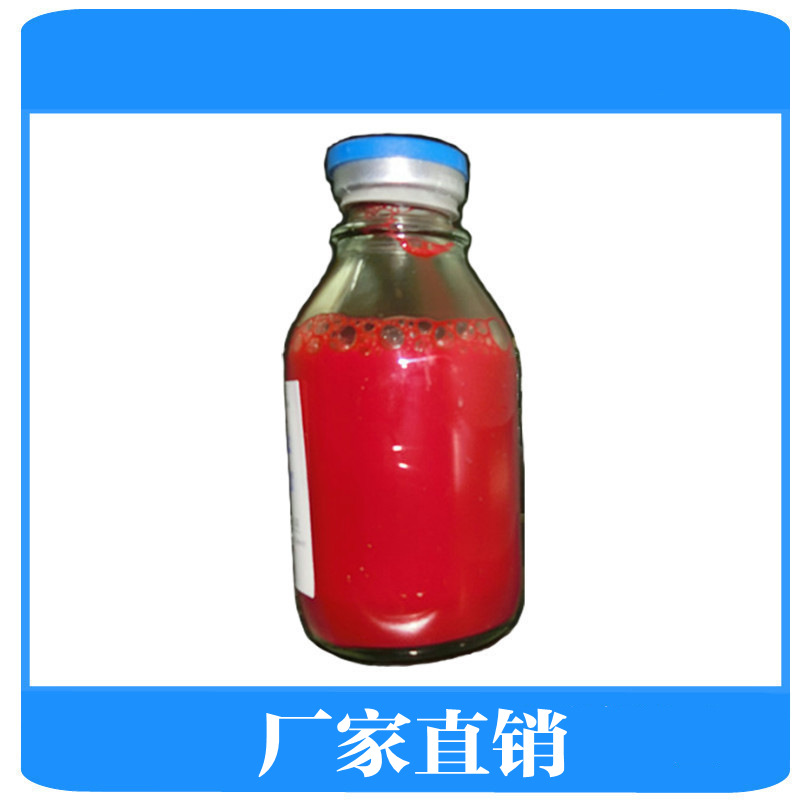 100ml脱纤维绵羊血（全血） 【新鲜定制羊血】