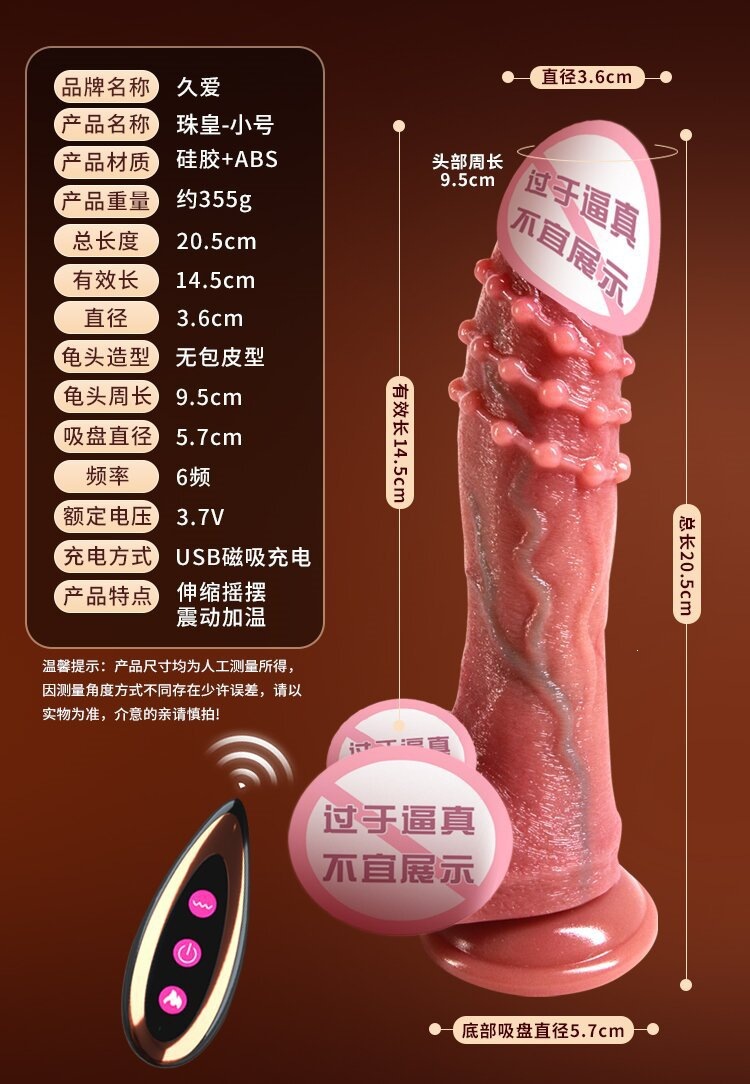 Jiuai Silicone Dildo, Soft Flesh-Colored Insertable Adult Toy, 22.5 cm — detail image 26