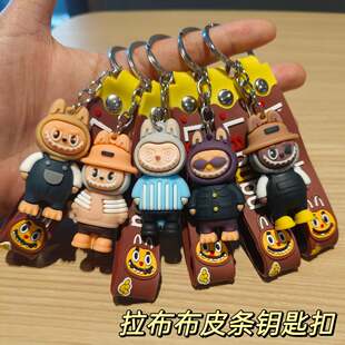 Keychain PVC for mother's day, three dimensional small bag, Birthday gift, with your logo imprint