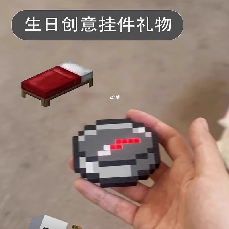 我的世界指南针创意像素风格潮玩周边玩具挂件摆件生日礼物送朋友|undefined