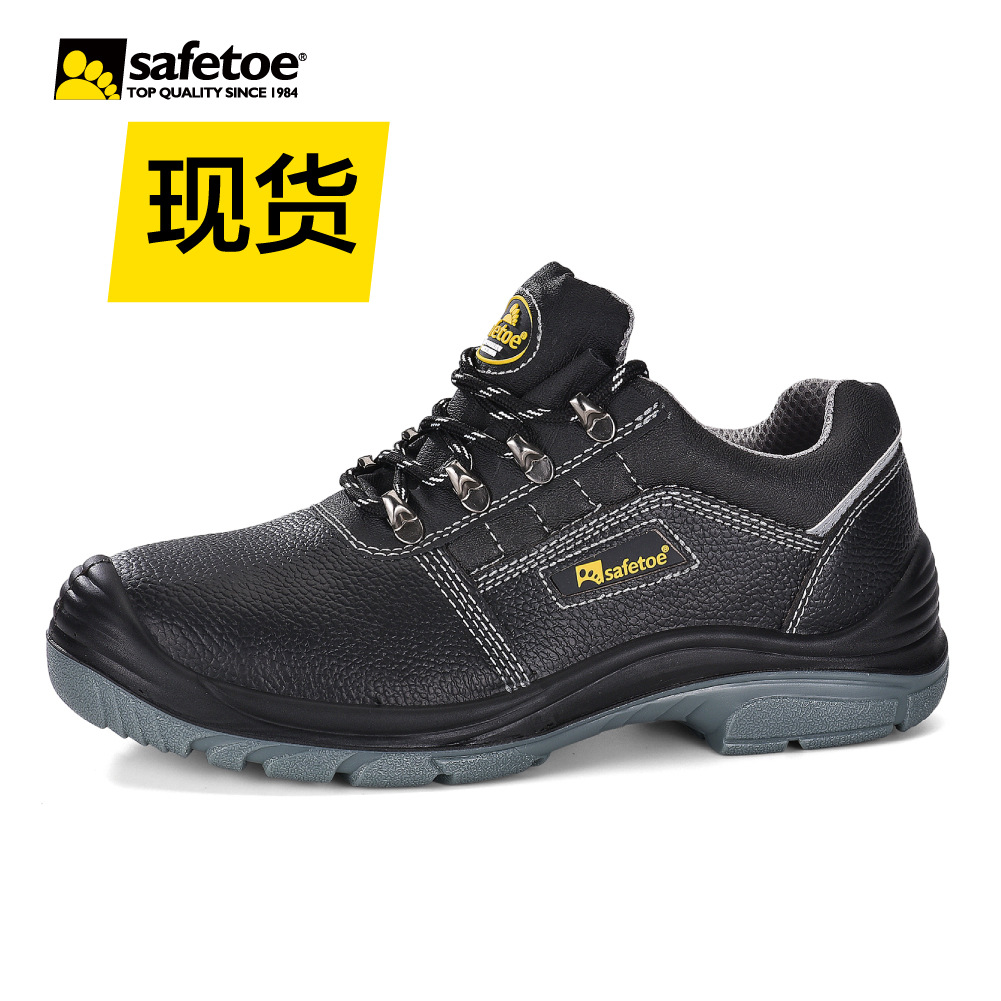 防砸防刺穿劳保鞋耐脏防臭工地鞋防静电男女百搭工作鞋正品厂家