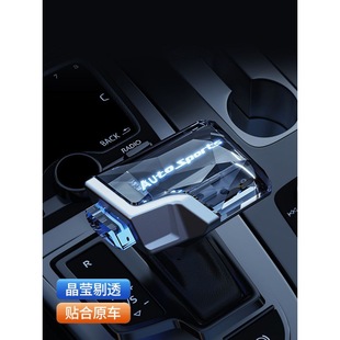 Suitable for Accord Crystal Gear Head CRV Haoying Civic Type Lattice Fit Lingpai Luminous Gear Head Modification