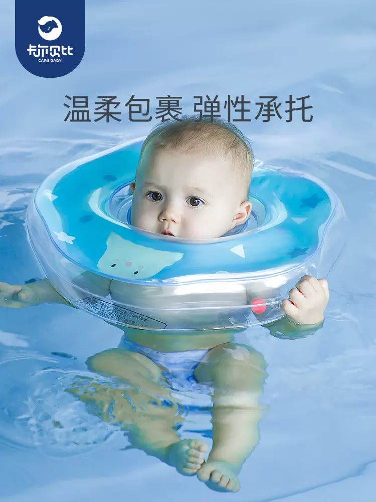 充气新生儿游泳圈婴儿洗澡脖圈宝宝游泳圈双气囊安全圈游泳馆专供