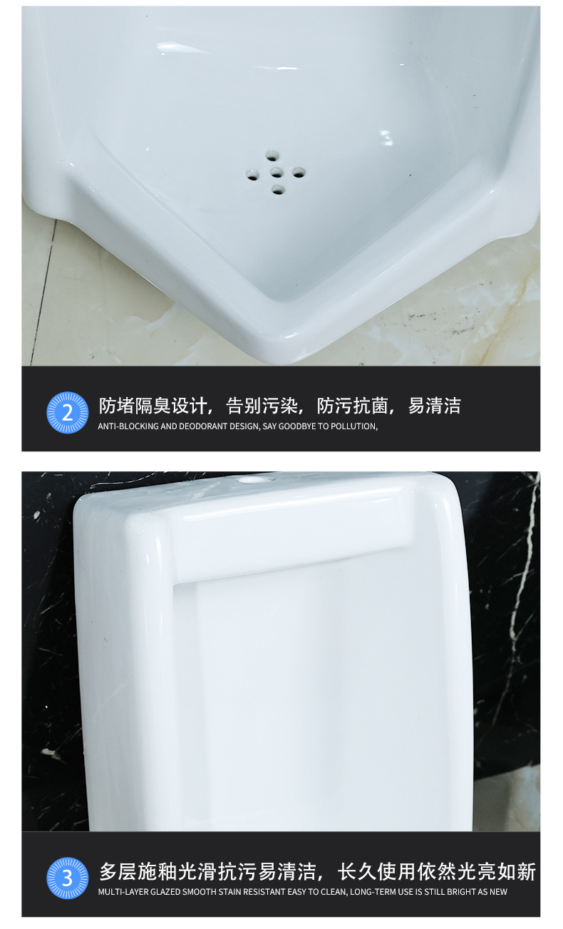 Urinal, wall-mounted urinal, sensor urinal, standing toilet Item Picture