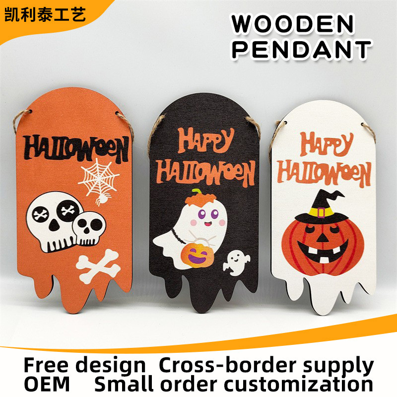ハロウィン装飾木製ドアタグショップストアレイアウトお祭り雰囲気ペンダントカボチャゴーストペンダント|undefined