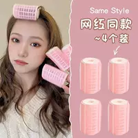 Щипцы для завивки Air Bangs для ленивых, пушистая подушечка для укладки во время сна, пушистая заколка для корней волос