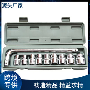 10-Piece Manual Disassembly Tool Set L-Shaped Socket Wrench Set Motorcycle Bicycle Repair Tool Box Complete Set