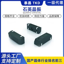 ����̩��TKD M8ʯӢ����32.768KHZ 12.PF 20PPM 8438�oԴʯӢ���w