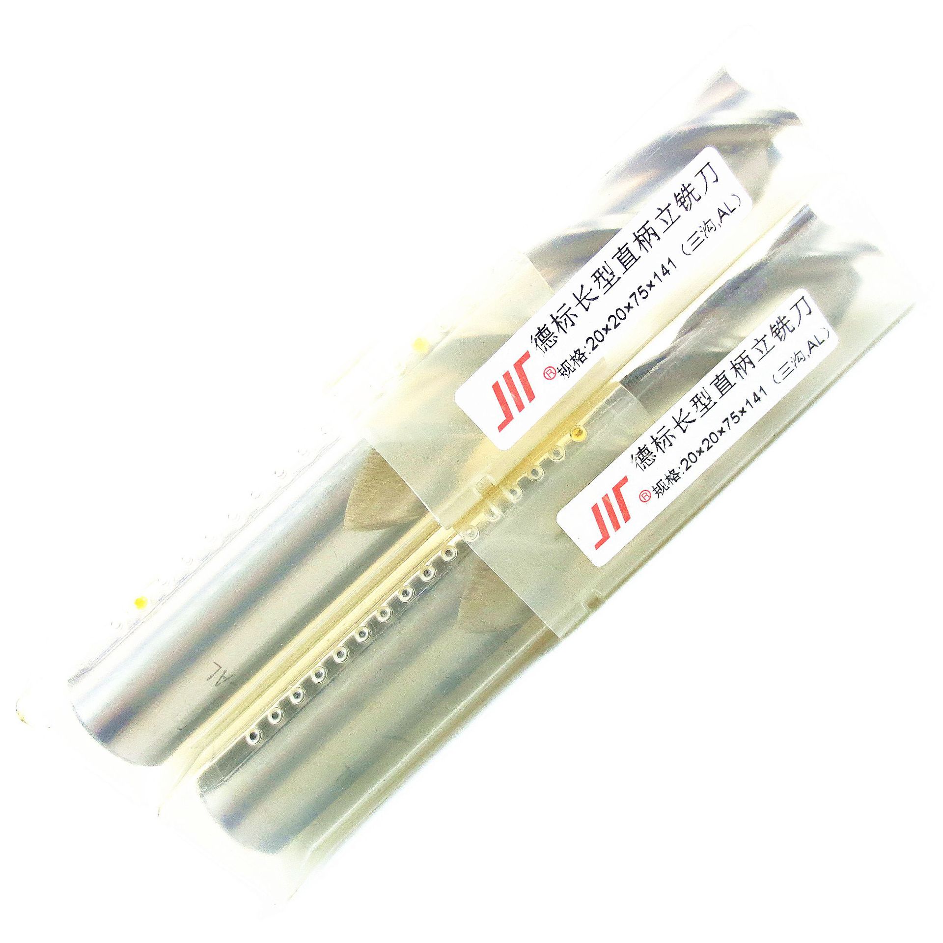 成量德标长型直柄立铣刀/成量AL高速钢铣刀：20×20×75×141-3F