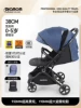 DX3 macana blue