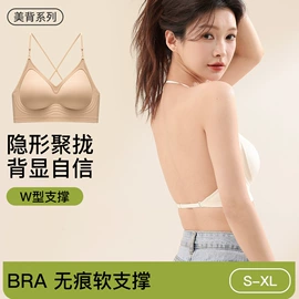 无钢圈文胸;女士三角裤;无痕文胸