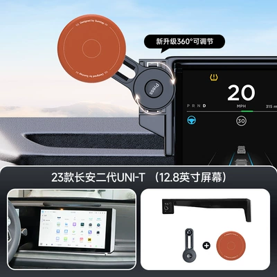 Holder Magsafe Magnetic Skin-Friendly Silicone — Car phone holder - orange-2023-changan-second-generation-uni-t-128inch-screen-navigation-bracket