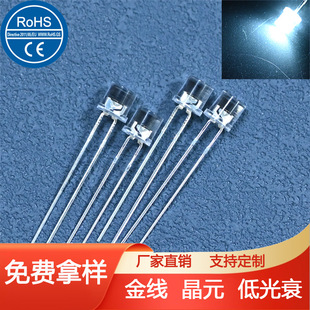 f5ƽ�^����ů��ñ��led��ɢ�����5mm��ɫ����ƽ�^�t��led����߅
