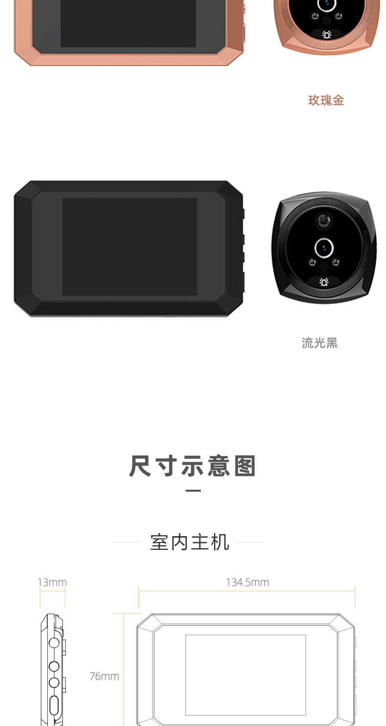 A9-CN-详情阿里巴巴_08