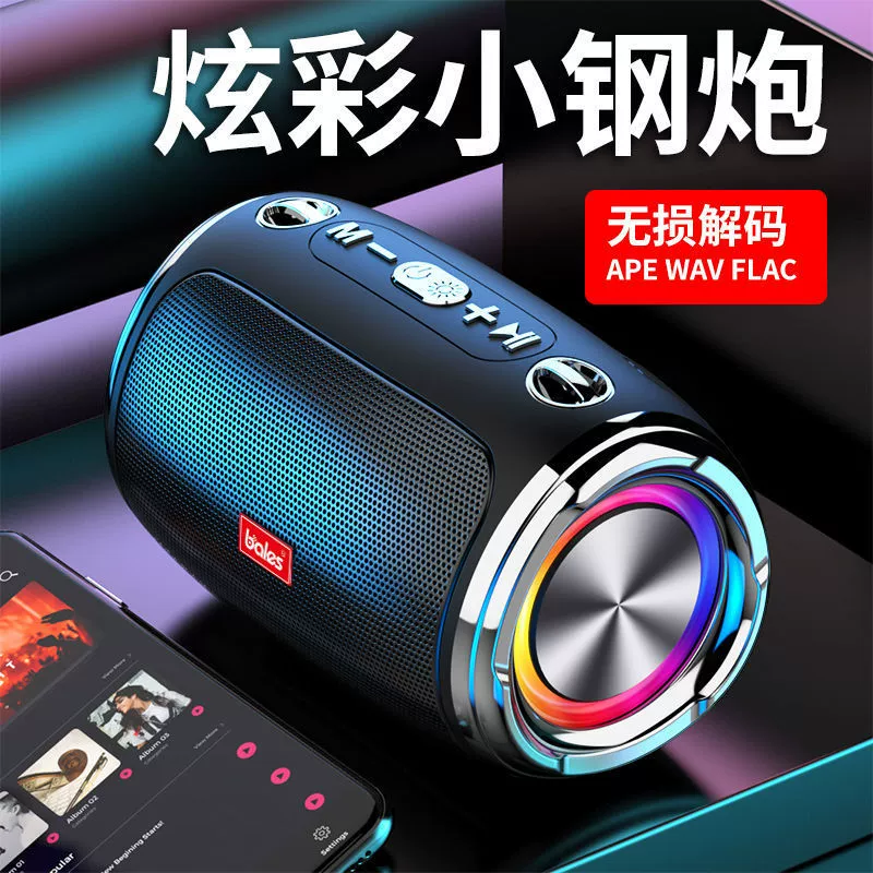 Немецкая беспроводная маленькая стальная пушка Bluetooth-динамик высокой громкости для автомобиля на открытом воздухе с зарядкой небольшой динамик красочный супер сабвуфер