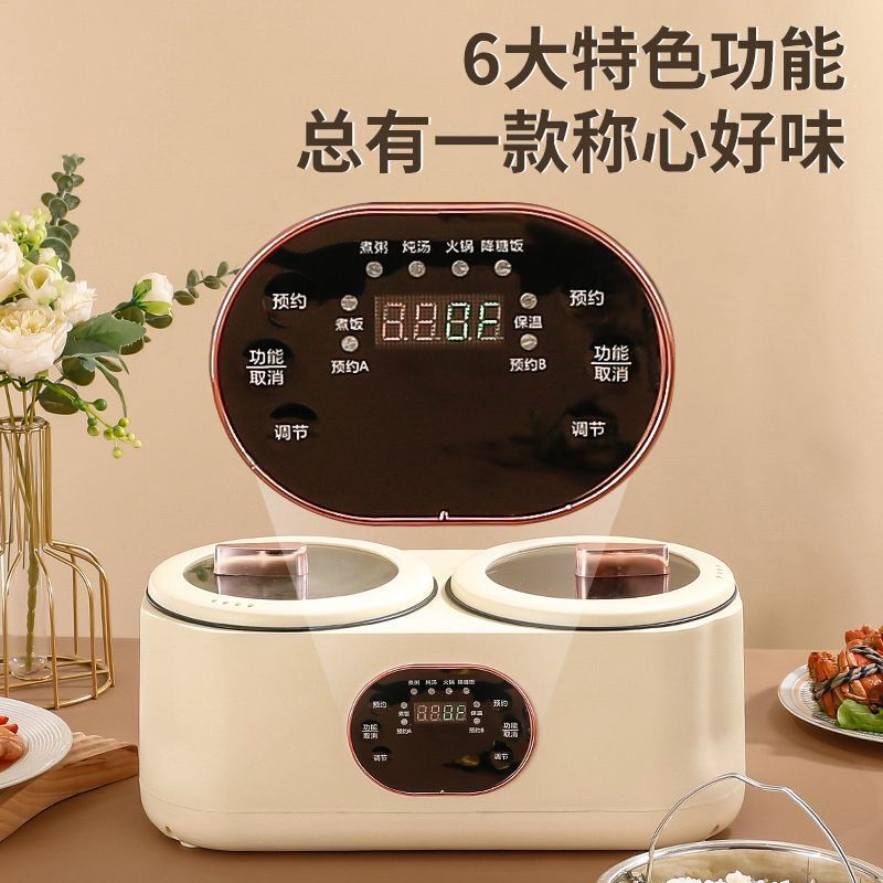 智能双胆电煮锅多功能双控鸳鸯锅一体不粘电火锅预约保温电饭煲|undefined