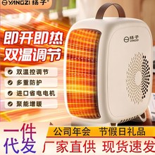 新款小型桌面取暖器电暖风机家用电暖气小太阳烤火炉办公室热风机