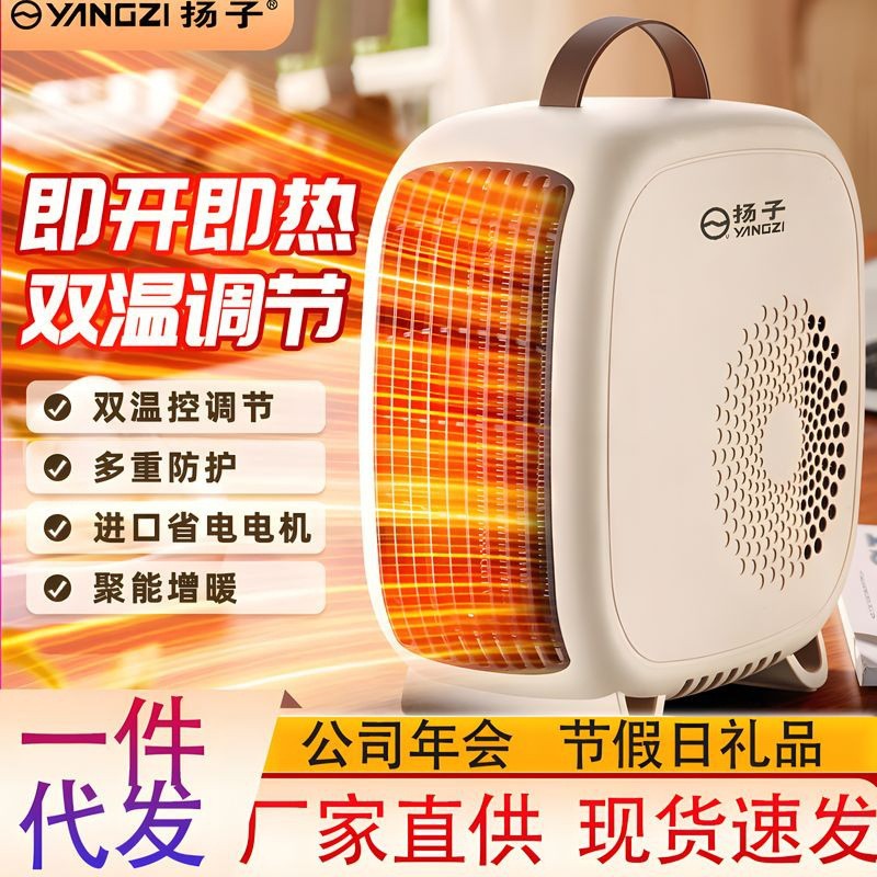 新款小型桌面取暖器电暖风机家用电暖气小太阳烤火炉办公室热风机
