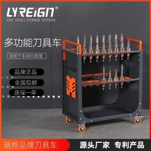 瑞格cnc加工中心bt40转运刀具车工具车bt50刀具架数控刀柄管理