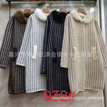 跨境外贸1.3仿貂环保毛皮草外套女针织毛衣女装针织开衫2026爆款