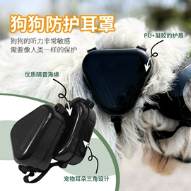 防护耳罩;防护耳塞;其他听力防护