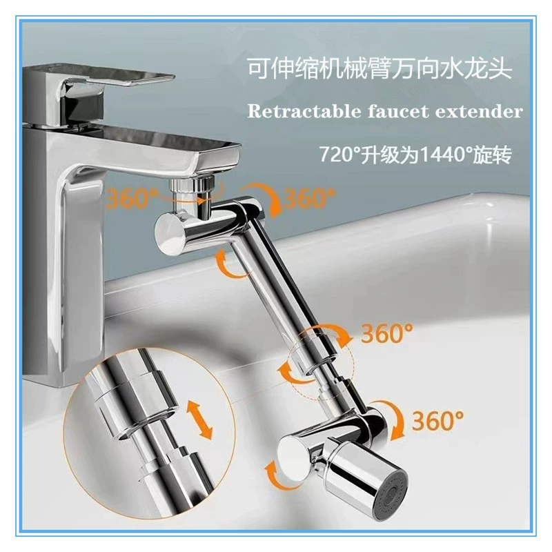 Универсальный смеситель для раковины, телескопический излив с защитой от брызг на 1440 градусов, вращающийся удлинитель для мытья лица и чистки зубов в ванной комнате, механическая рука