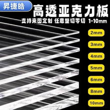 1-10mm����ЙC�����弤���и�UV͸����������Ꮭ��׼ӹ�