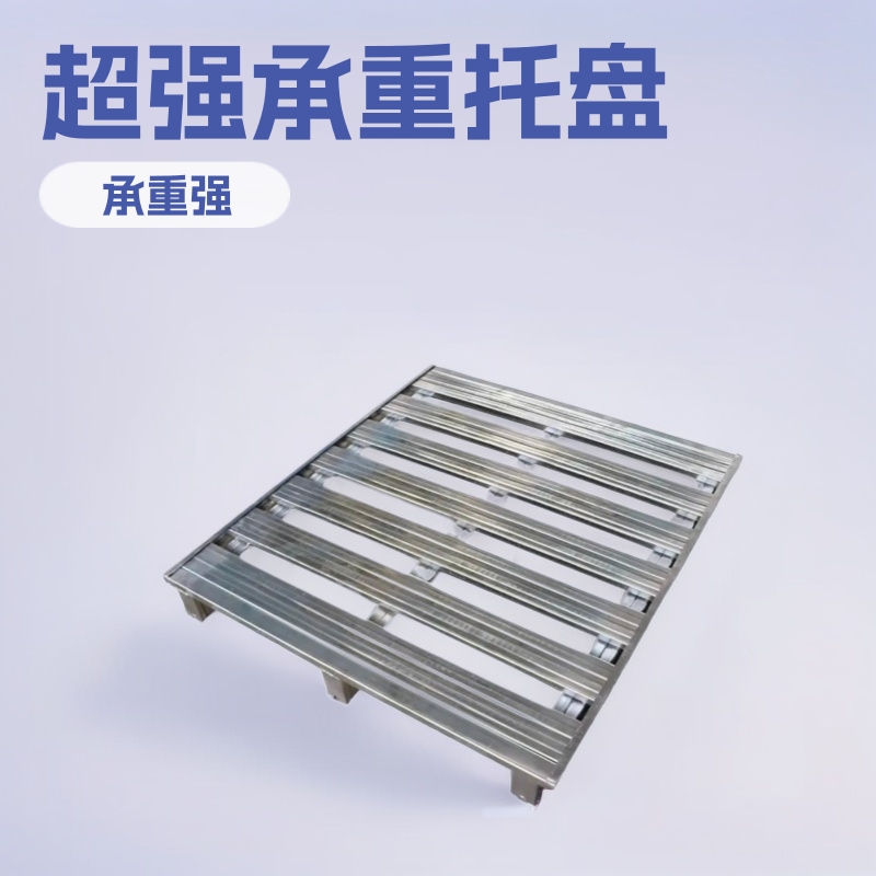 厂家直供镀锌钢管直角半铺托盘冷库用直角半铺托盘